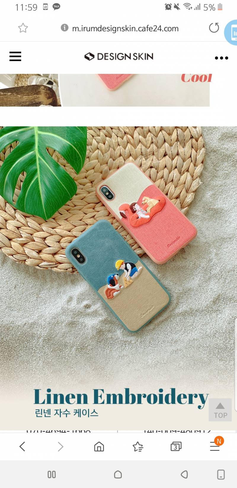 핑크 vs 블루 111222 | 인스티즈