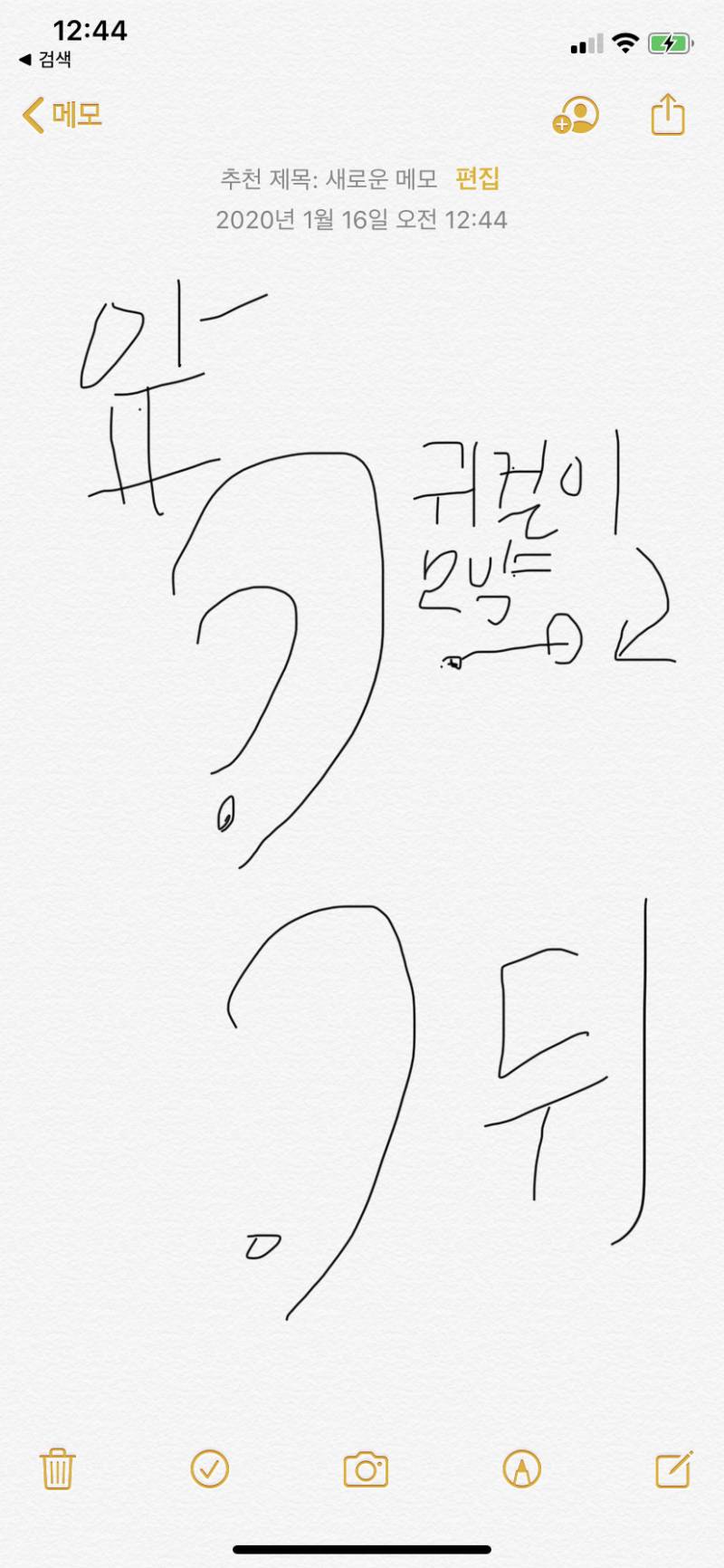 이런 귀걸이는 어케 빼ㅠㅠㅠ | 인스티즈