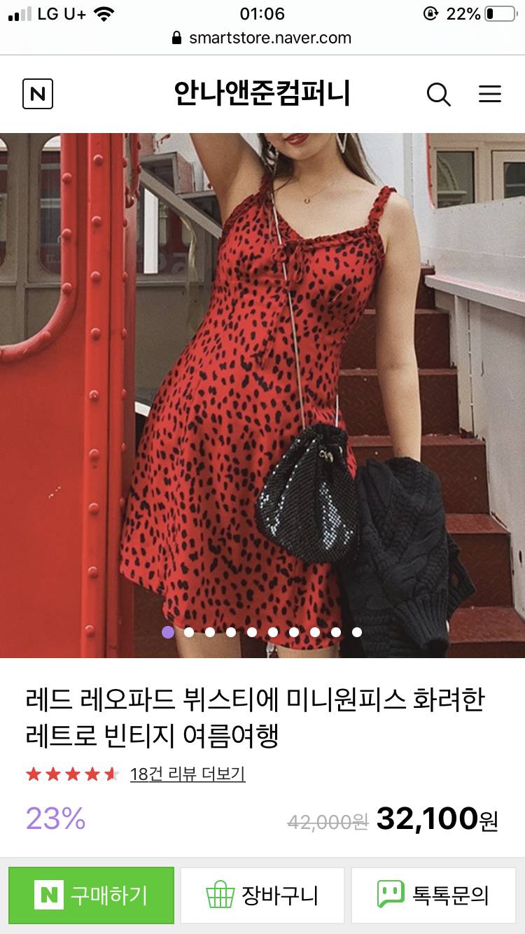 가족이랑 지인가족이랑 태국 여행 가는데 이옷 어때 | 인스티즈