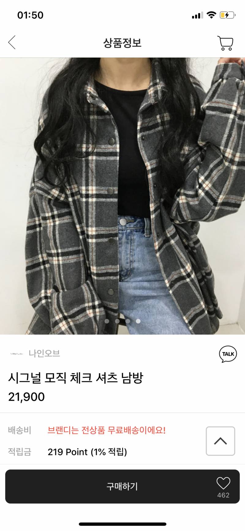 살말골라줭!!! | 인스티즈