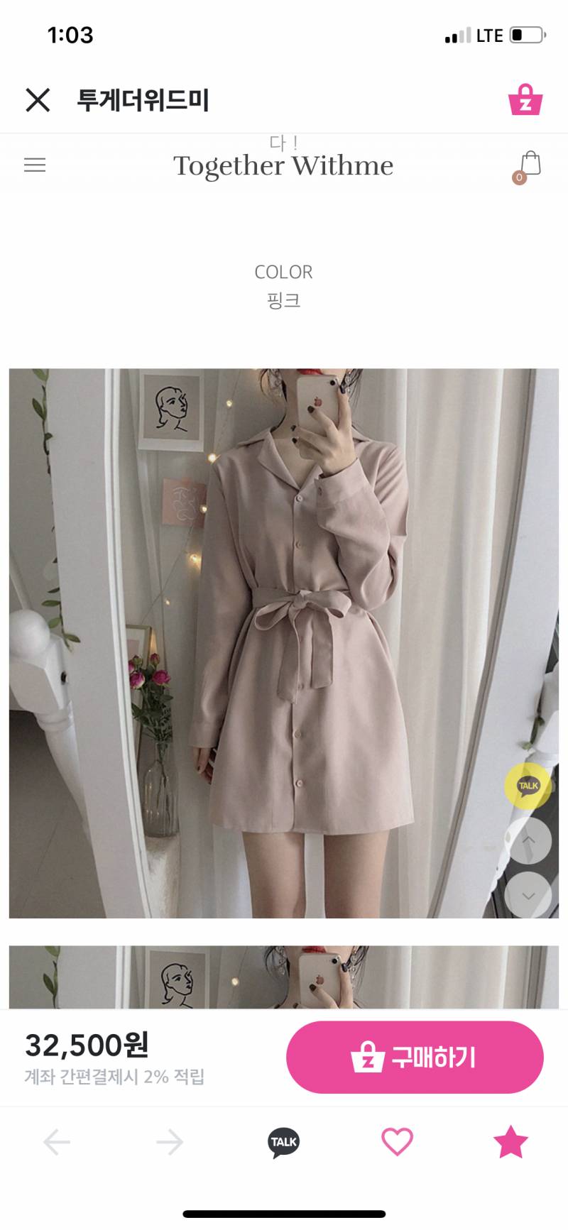 이 원피스에 흰색 스니커즈 + 에코백 어때?? | 인스티즈