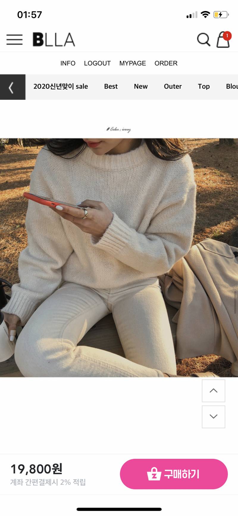 111222골라주요~❤️ | 인스티즈