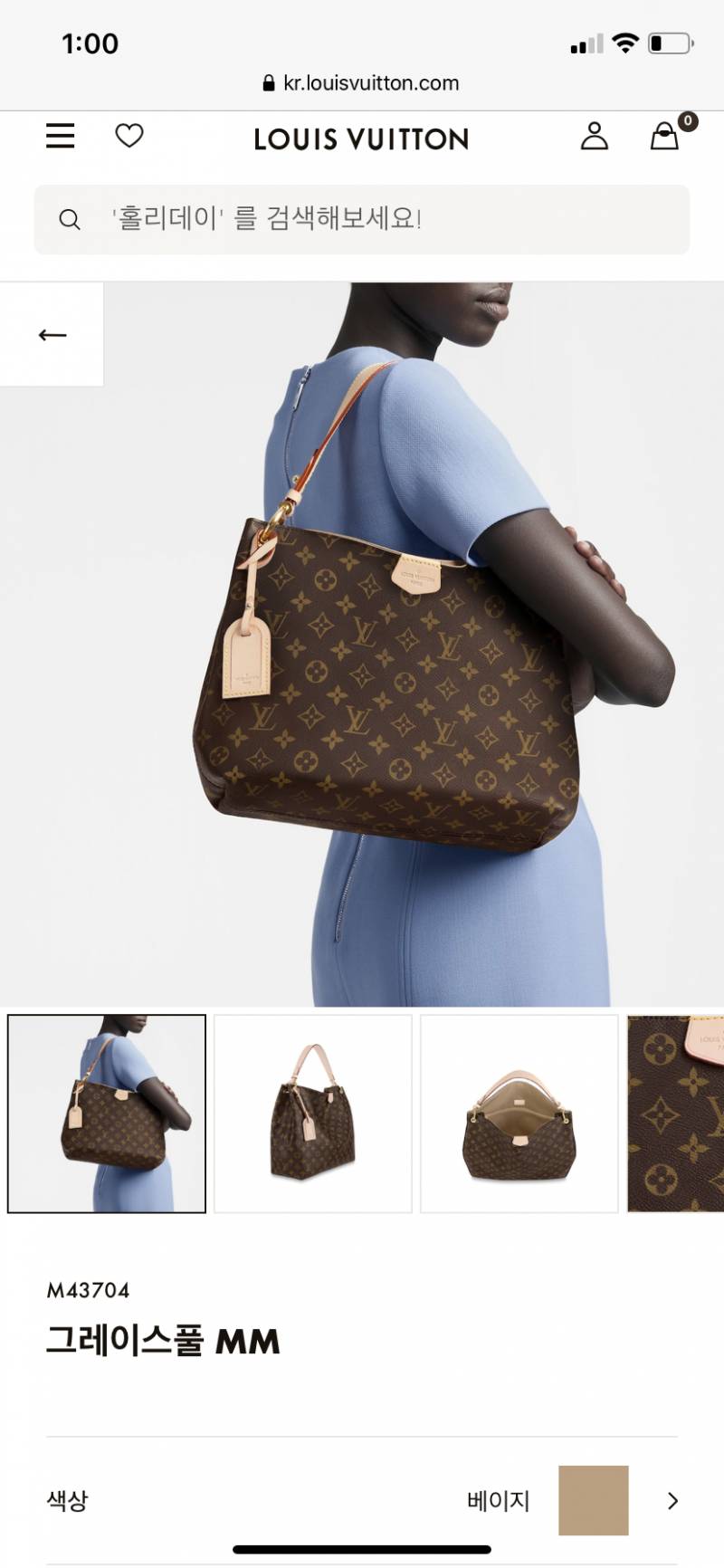 익두라 이거 새내기가 메고다니기는 조금 올드해보여?? | 인스티즈