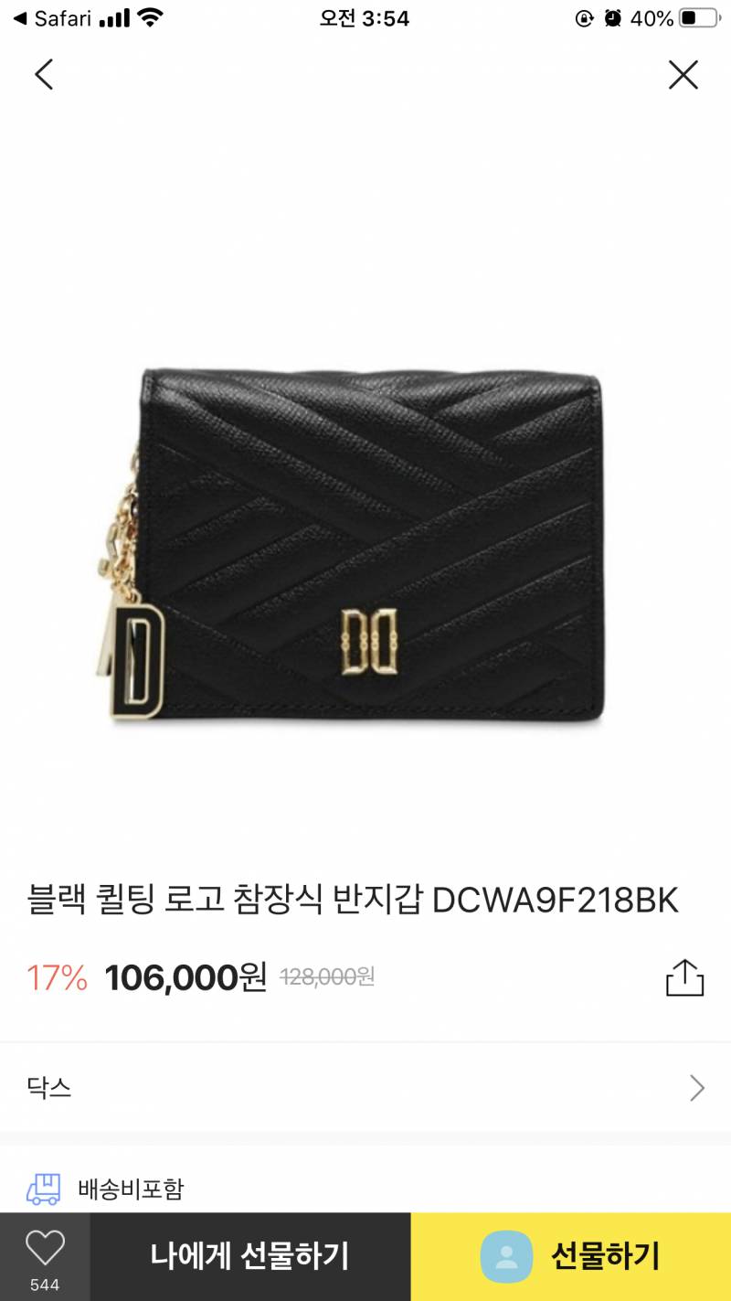 카드지갑 골라줘 !! 💛 | 인스티즈