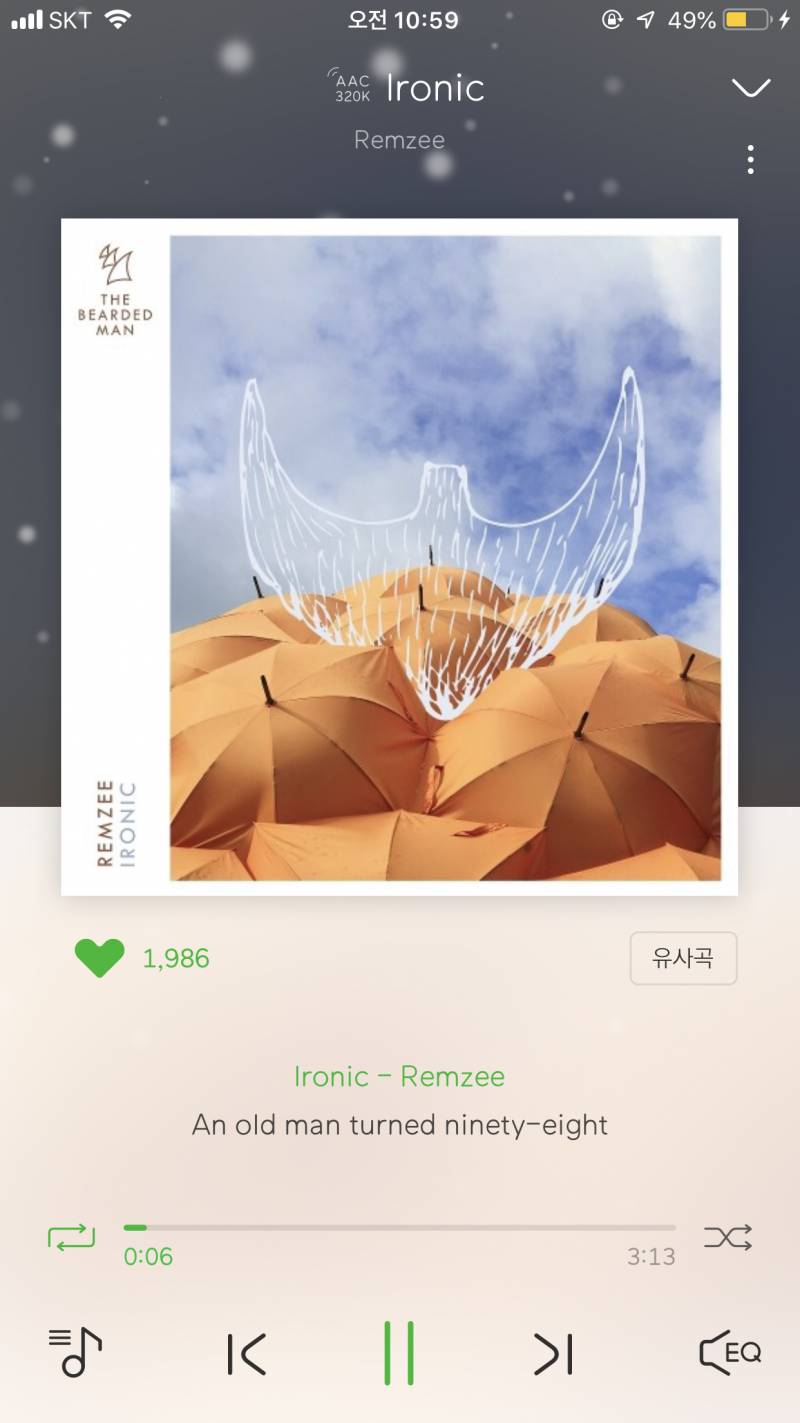 팝송 추천 좀 〰️ | 인스티즈