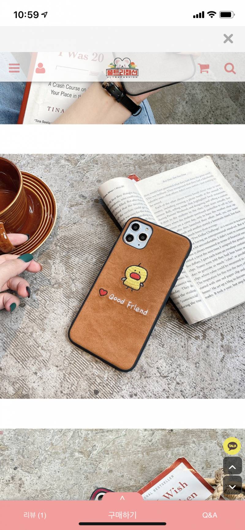 케이스골라줘!!!!!!!!! | 인스티즈