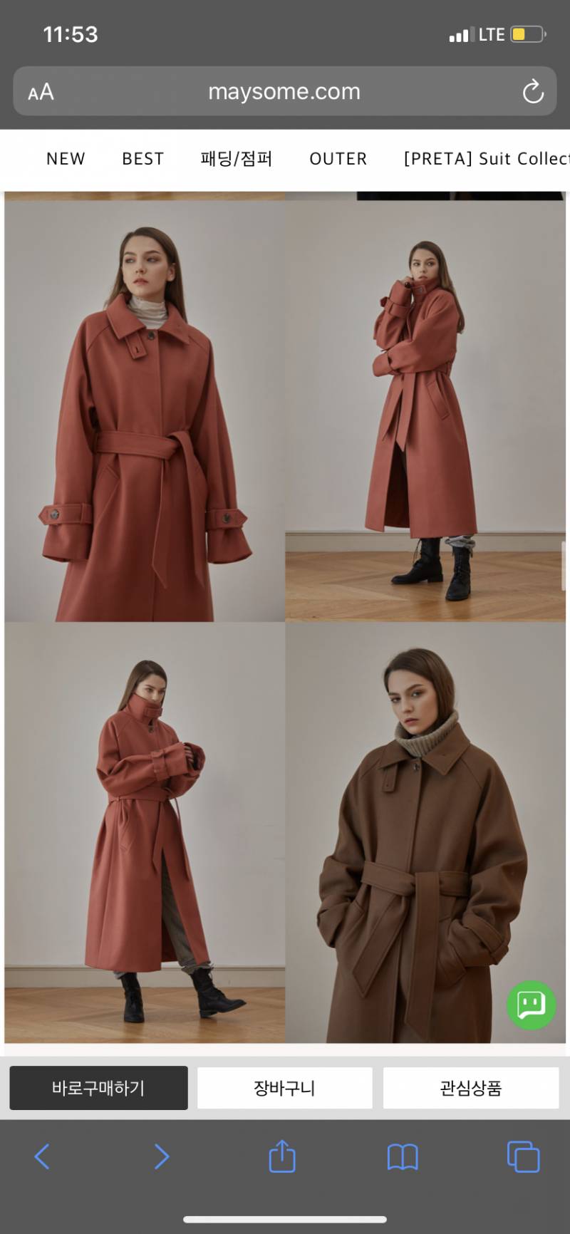 코트 골라줘🙏🏻💙 112233 | 인스티즈