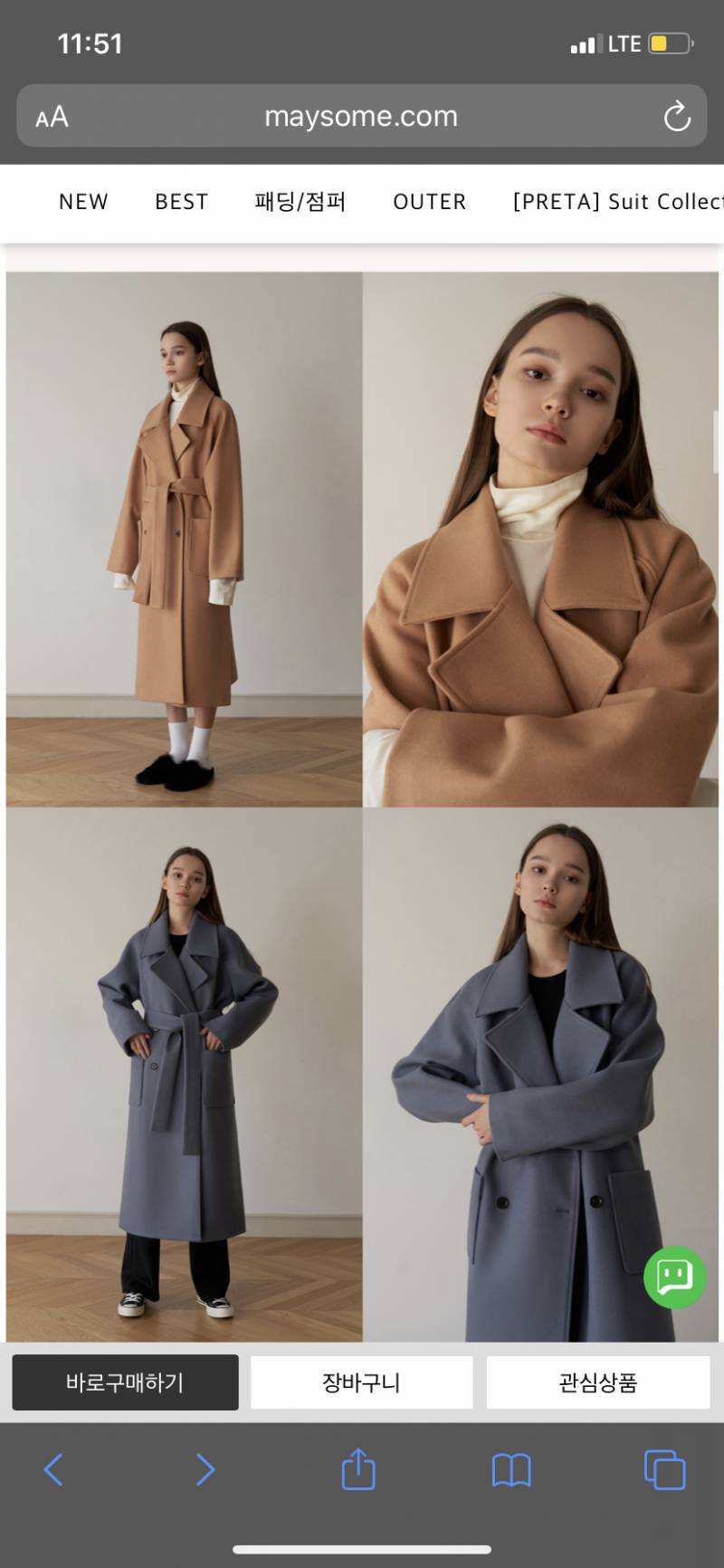 코트 골라줘🙏🏻💙 112233 | 인스티즈