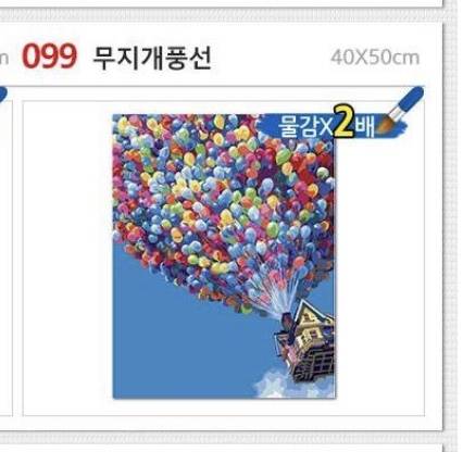 명화 그리기 무ㅓ 할지 골라주라 | 인스티즈