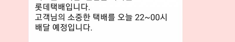 이거 진심이야...? | 인스티즈