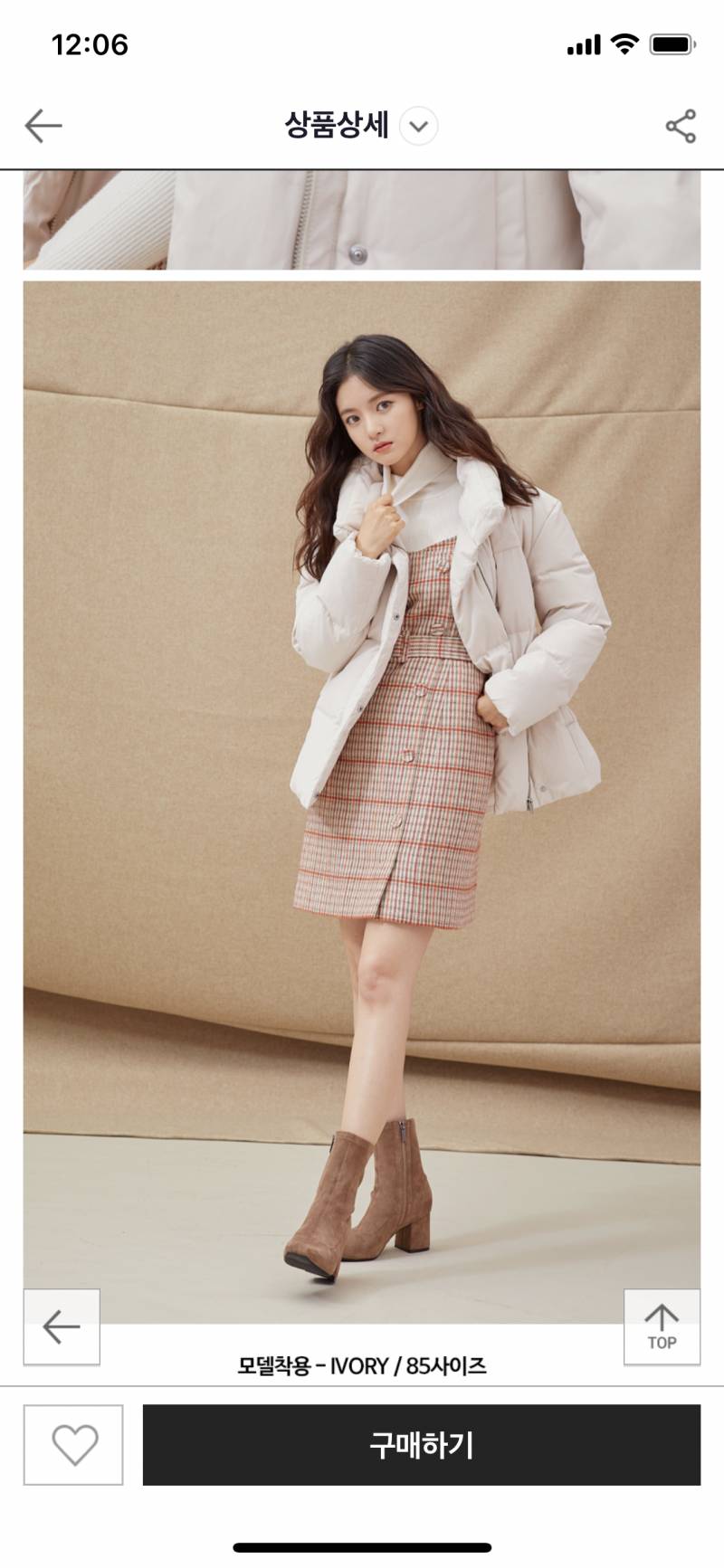 숏패딩에 신발 뭐가 더 나을까.. ㅠ | 인스티즈