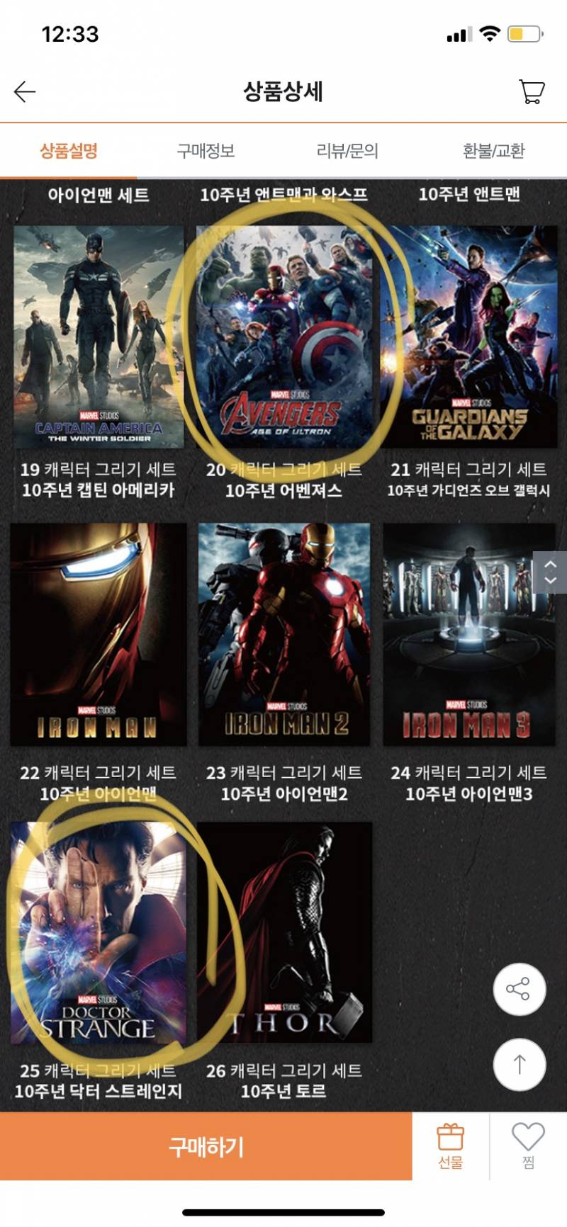 명화 그리기 무ㅓ 할지 골라주라 | 인스티즈