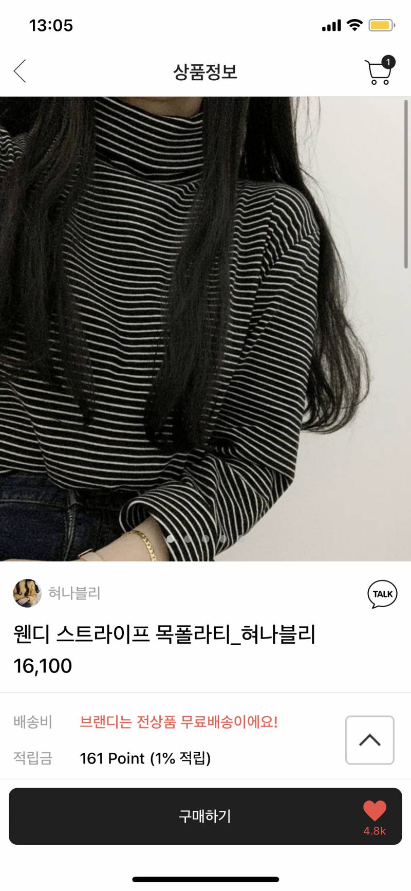 보는눈 1도없는 쓰니를 위해 살말 골라줄수있어? | 인스티즈