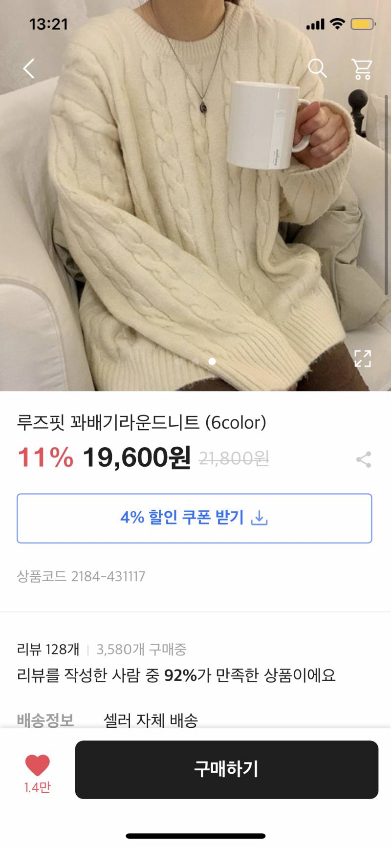 111222투표좀! | 인스티즈