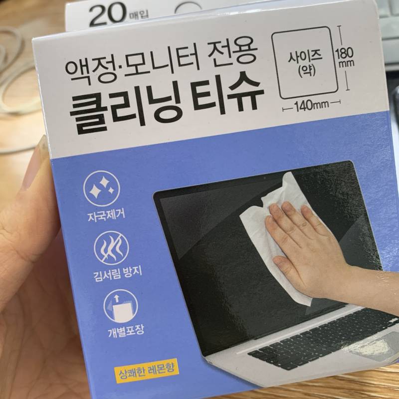 이거 진짜 다이소 핵꿀템 | 인스티즈