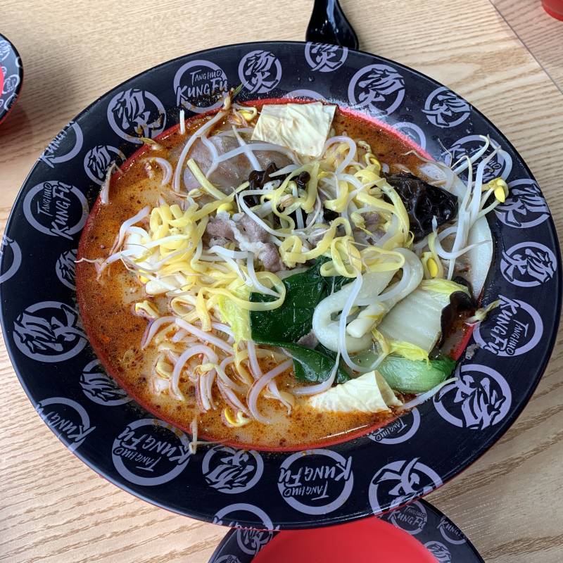 말아탕 | 인스티즈