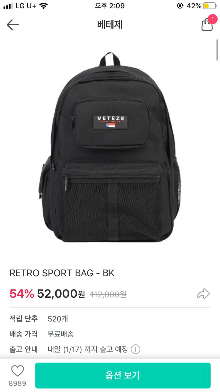 새내기 가방 골라주세요ㅠㅠ | 인스티즈