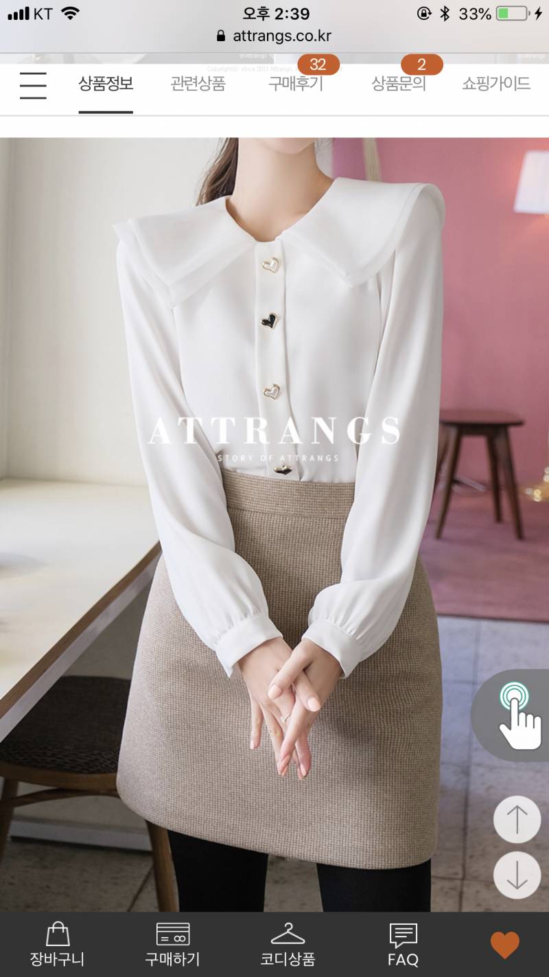 30대 초반 백일산모 선물로 블라우스 주려는데 이거 어때 애들아??🙆‍♀️ | 인스티즈