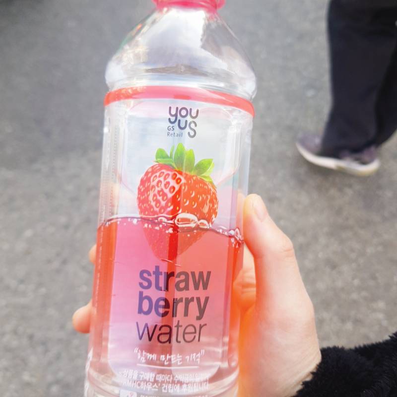 지에스에서 딸기물샀는데 | 인스티즈