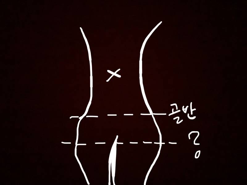 이 부위 뭐라고 불러..? | 인스티즈