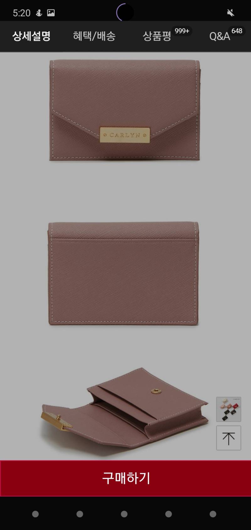 카드지갑 색상 골라주라! 112233 | 인스티즈