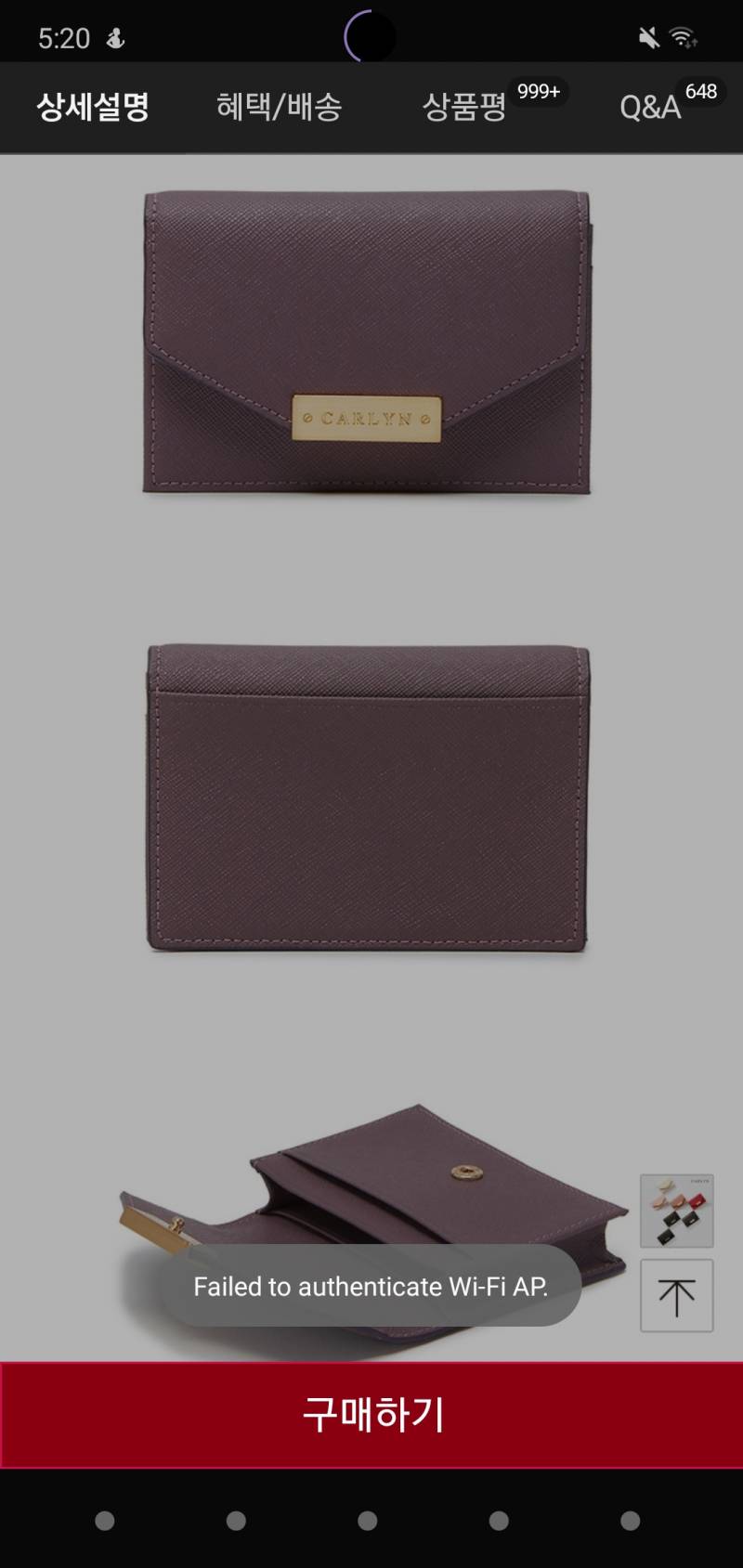 카드지갑 색상 골라주라! 112233 | 인스티즈