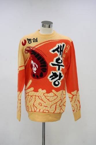 이거 입고 돌아다닐 수 있어??😁😄 | 인스티즈