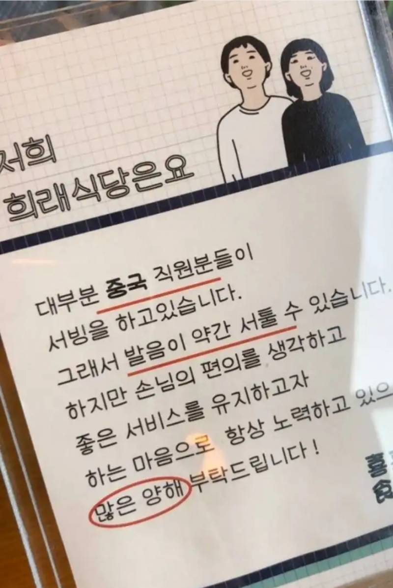 이거 폰트 뭐야??ㅠㅜ 갤럭시스토어에 있나? | 인스티즈