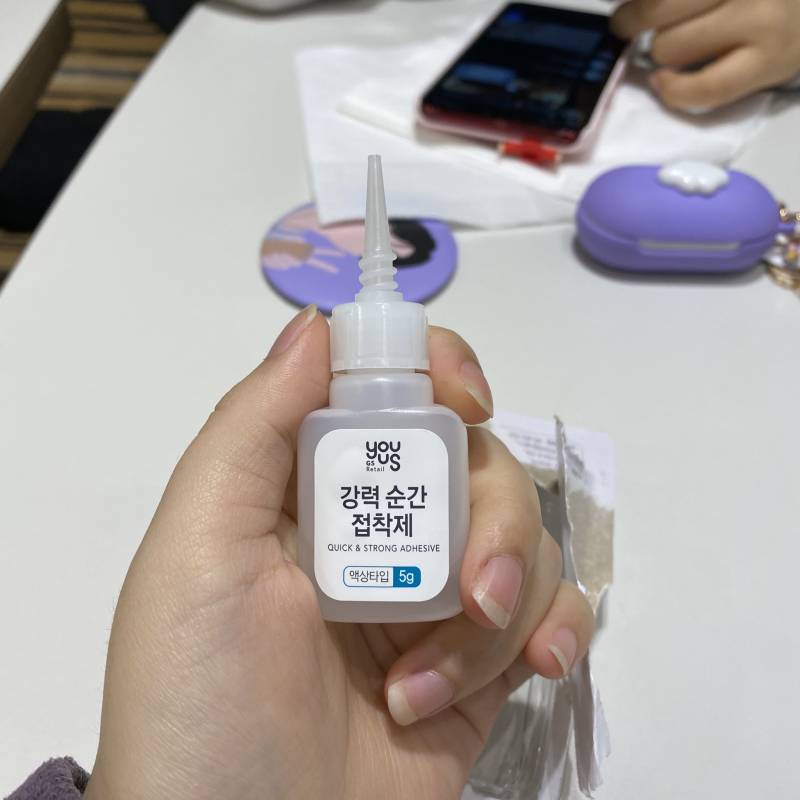 익들아 지에스 순간 접착제 본드 어떻게 써? | 인스티즈