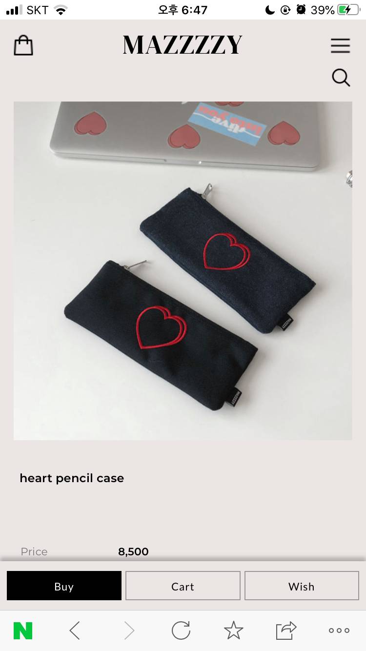 필통 살 말 1111112222222 🖤 | 인스티즈