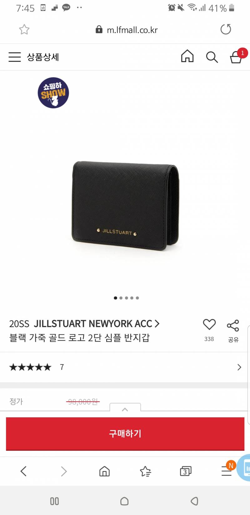 대학생익들아 새내기 지갑 골라줘!!! | 인스티즈