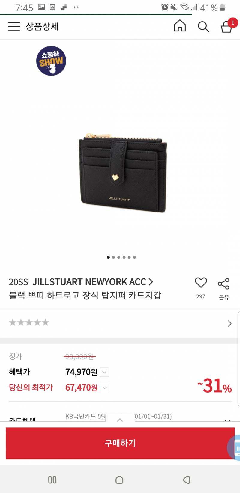 대학생익들아 새내기 지갑 골라줘!!! | 인스티즈