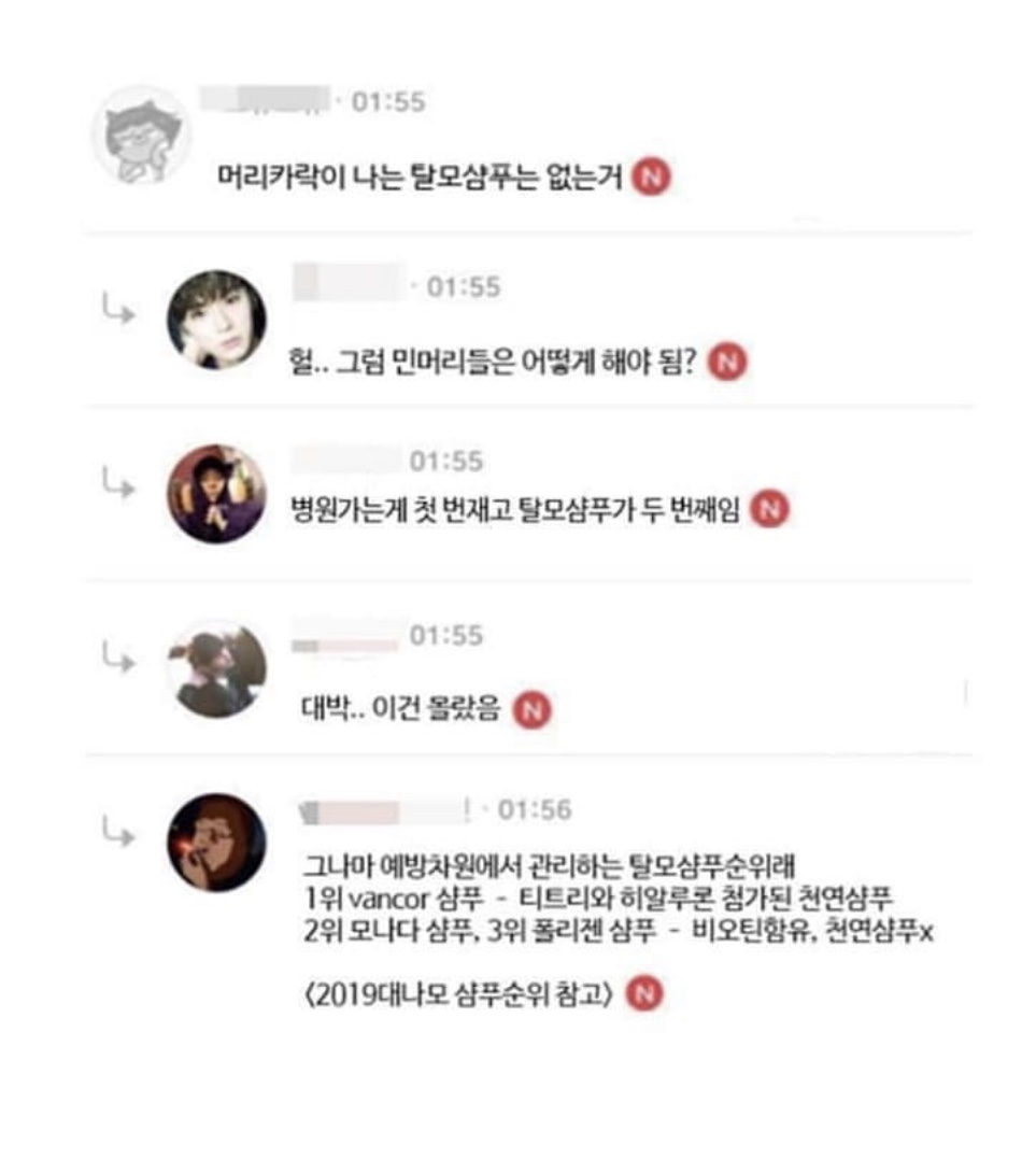 이런 TMI 또 뭐가 있을까 ????? | 인스티즈