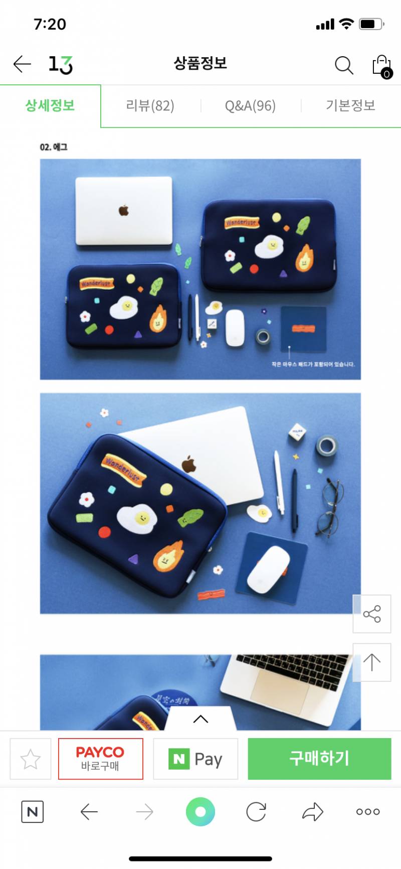 ❤️새내기익 노트북 파우치 골라주세요❤️ | 인스티즈