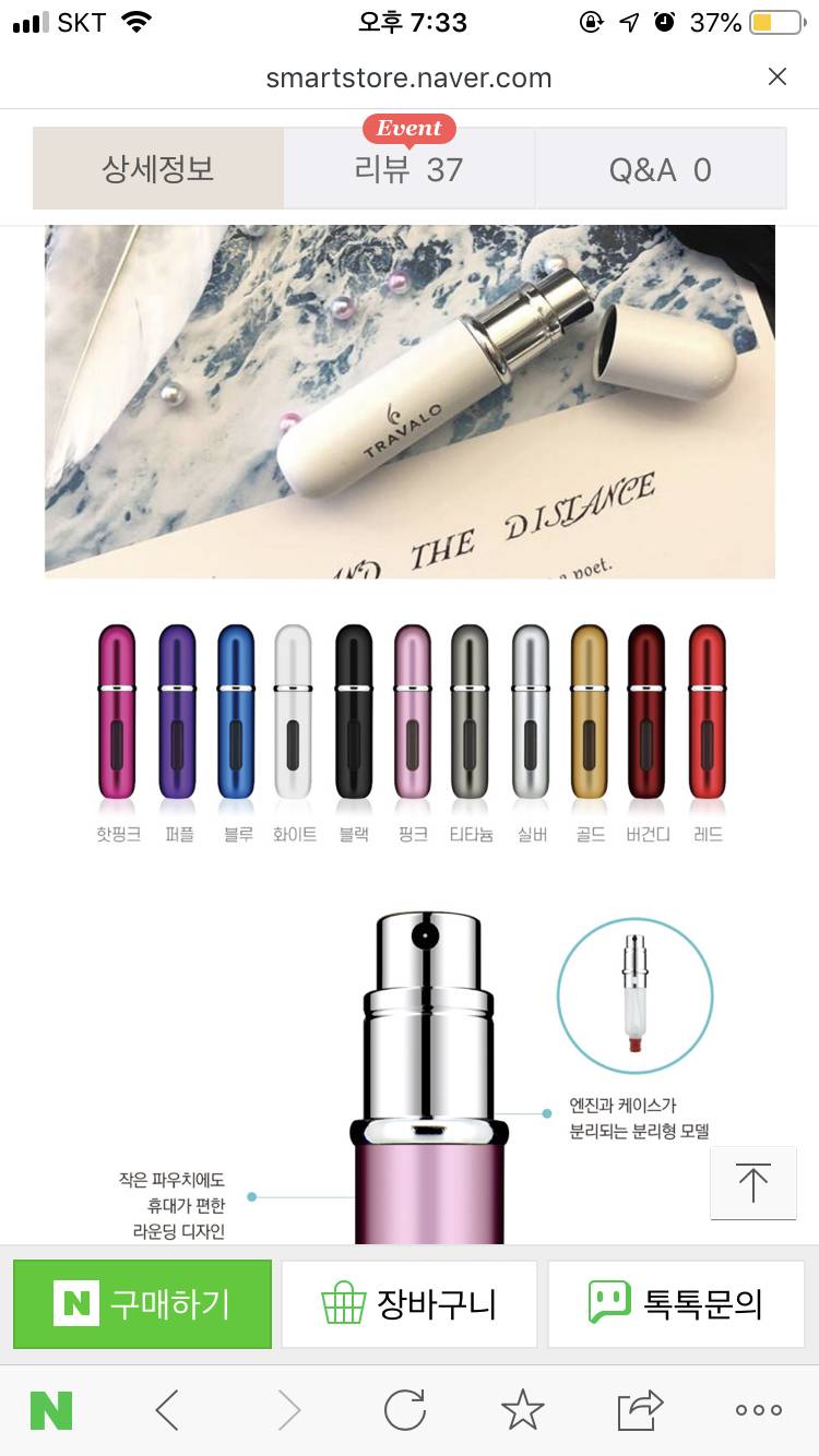 색좀 골라줘ㅠㅠ | 인스티즈