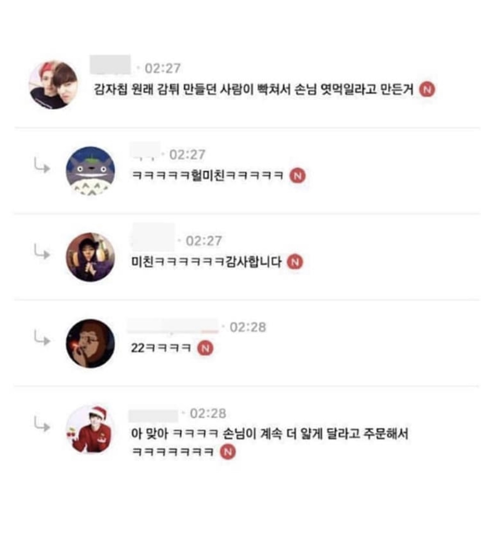 이런 TMI 또 뭐가 있을까 ????? | 인스티즈