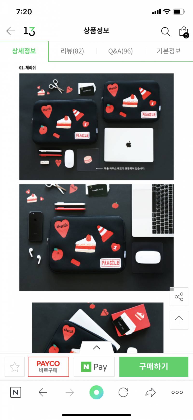 ❤️새내기익 노트북 파우치 골라주세요❤️ | 인스티즈