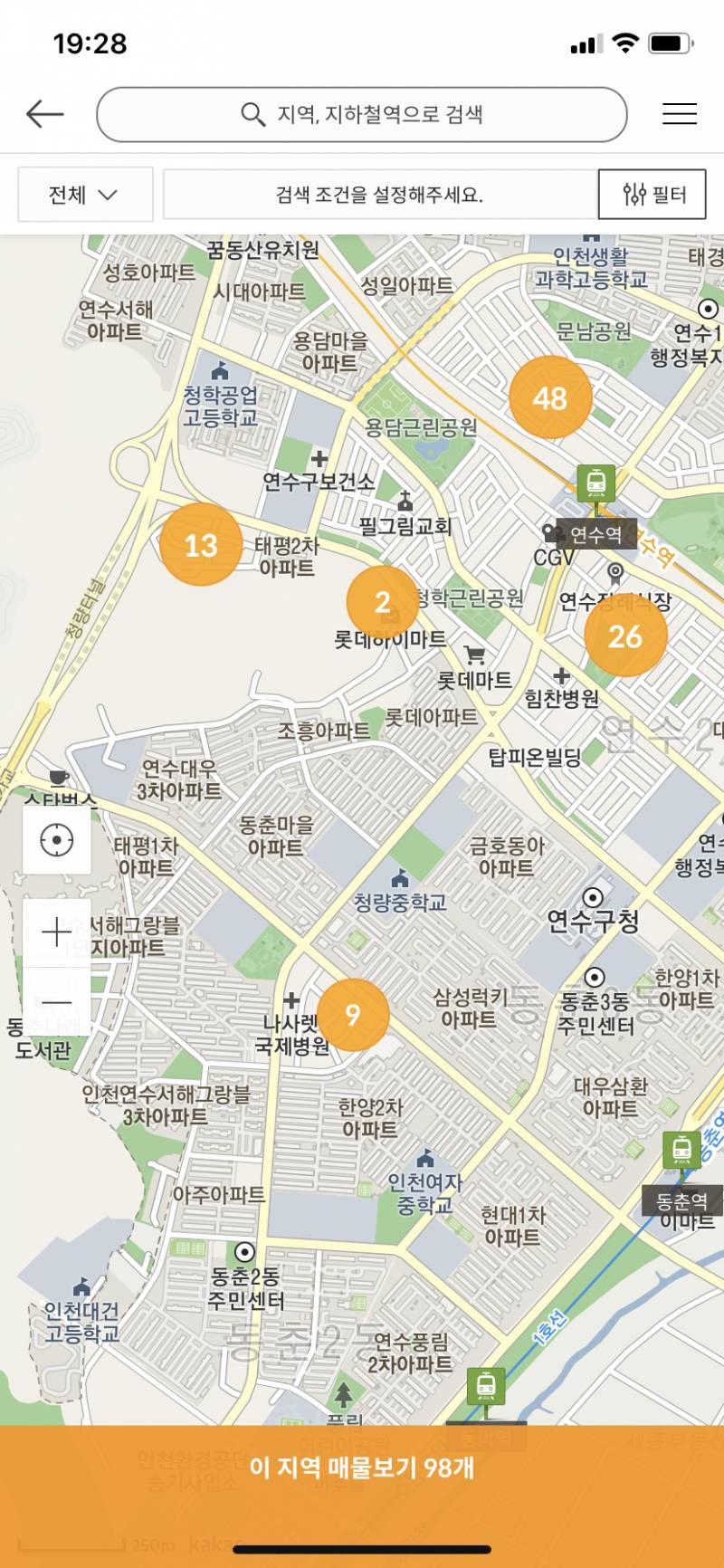 내가 심심할때 하는 일 | 인스티즈