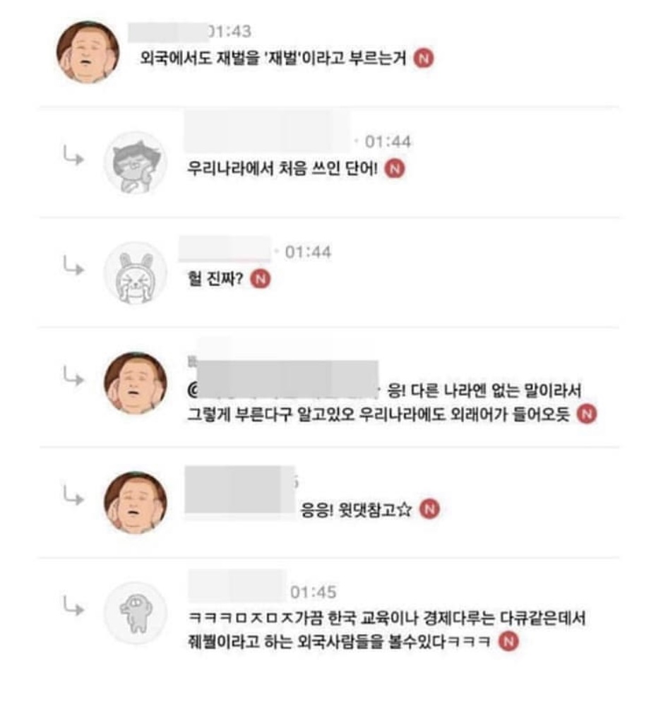 이런 TMI 또 뭐가 있을까 ????? | 인스티즈