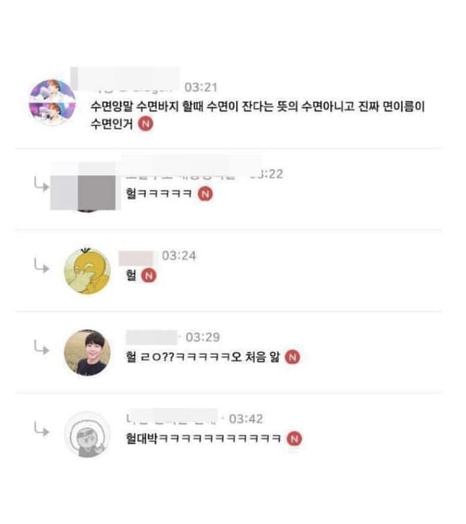 이런 TMI 또 뭐가 있을까 ????? | 인스티즈