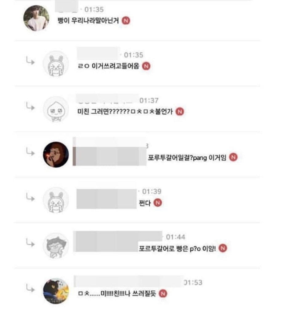 이런 TMI 또 뭐가 있을까 ????? | 인스티즈