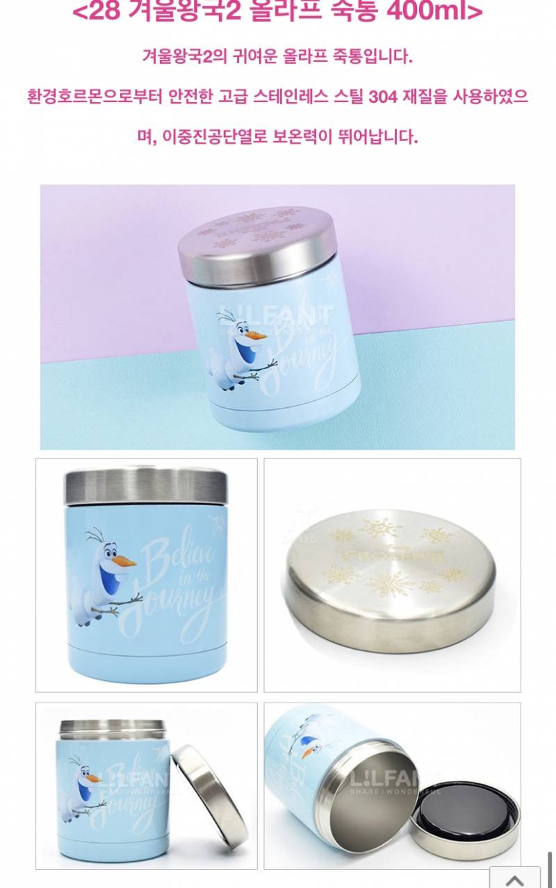 귀여운 내 죽통 좀 골라줘 | 인스티즈