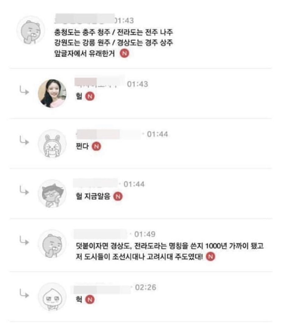 이런 TMI 또 뭐가 있을까 ????? | 인스티즈