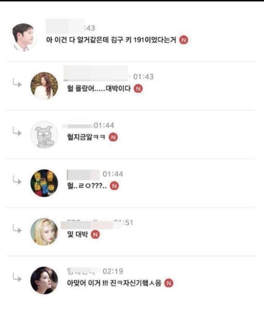 이런 TMI 또 뭐가 있을까 ????? | 인스티즈