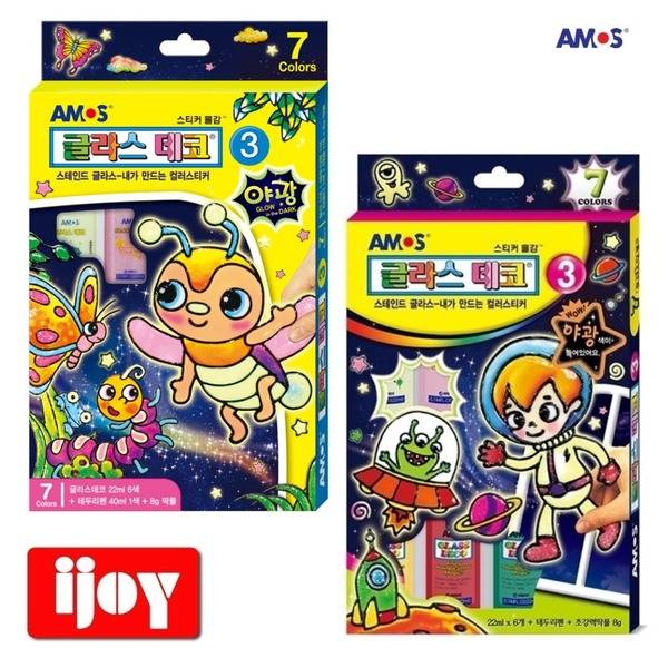 나 이거 사서 오늘 이거 만듬 | 인스티즈