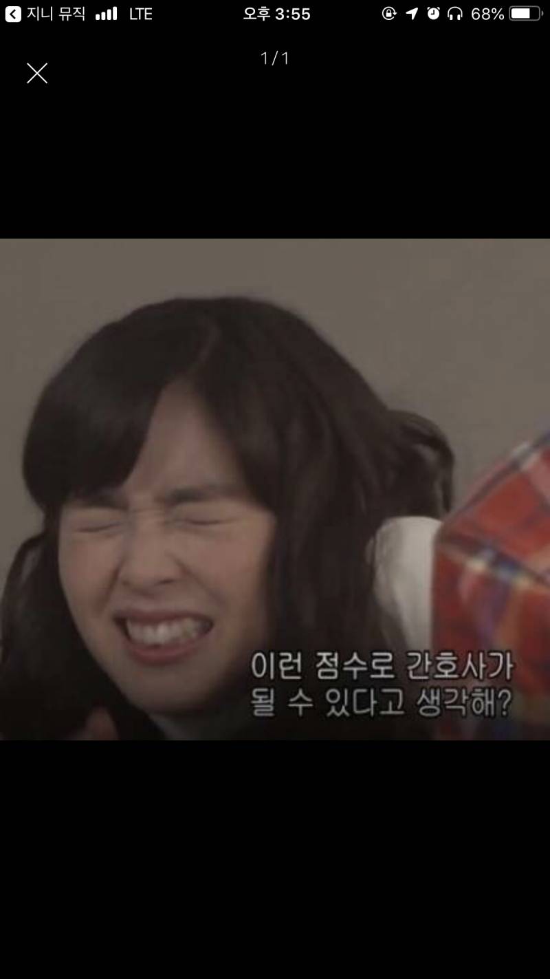 간호학과인 사람?🌸🌸 | 인스티즈