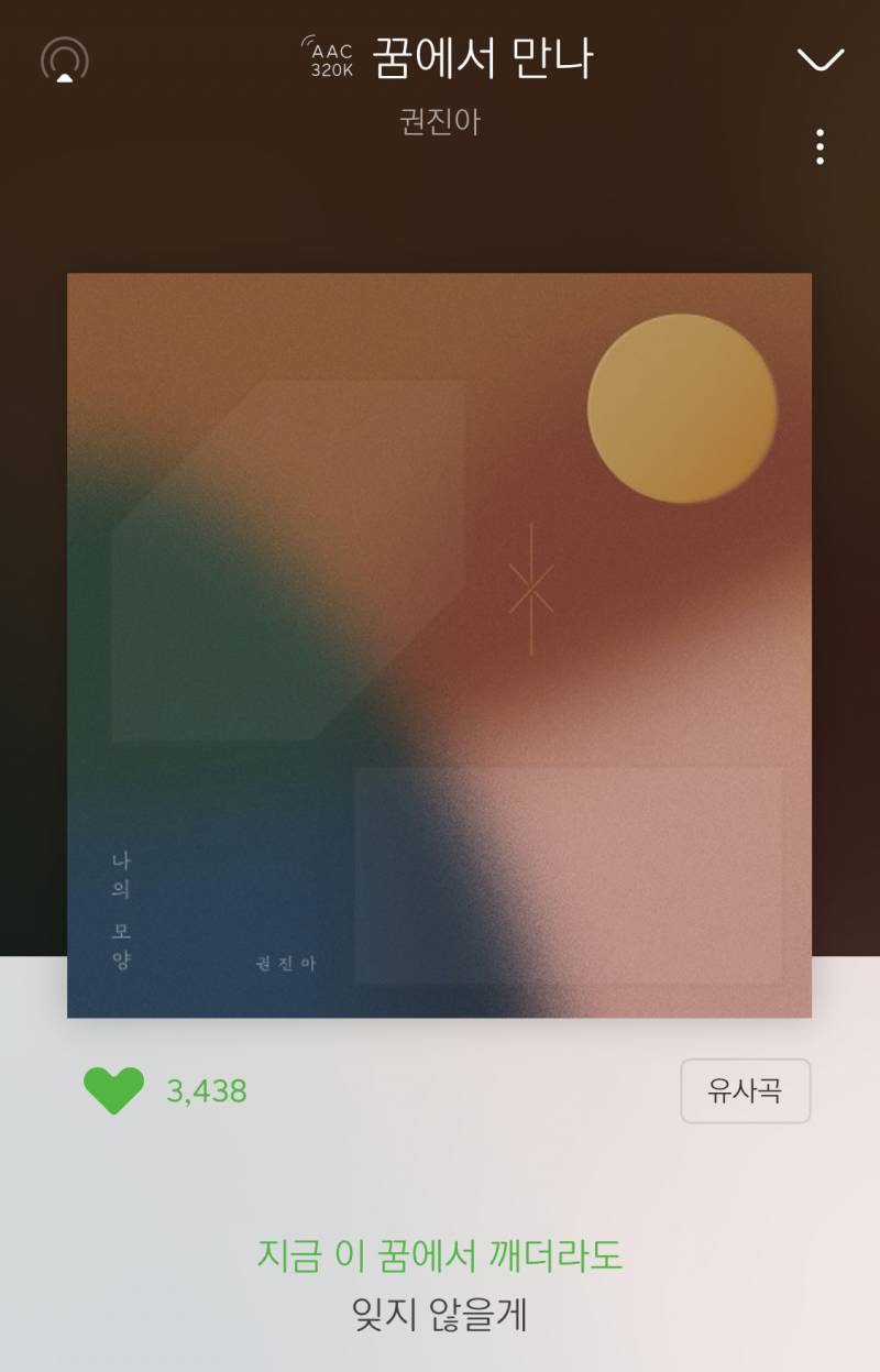 새벽에 들으면 더 좋은 노래 두곡 추천 | 인스티즈