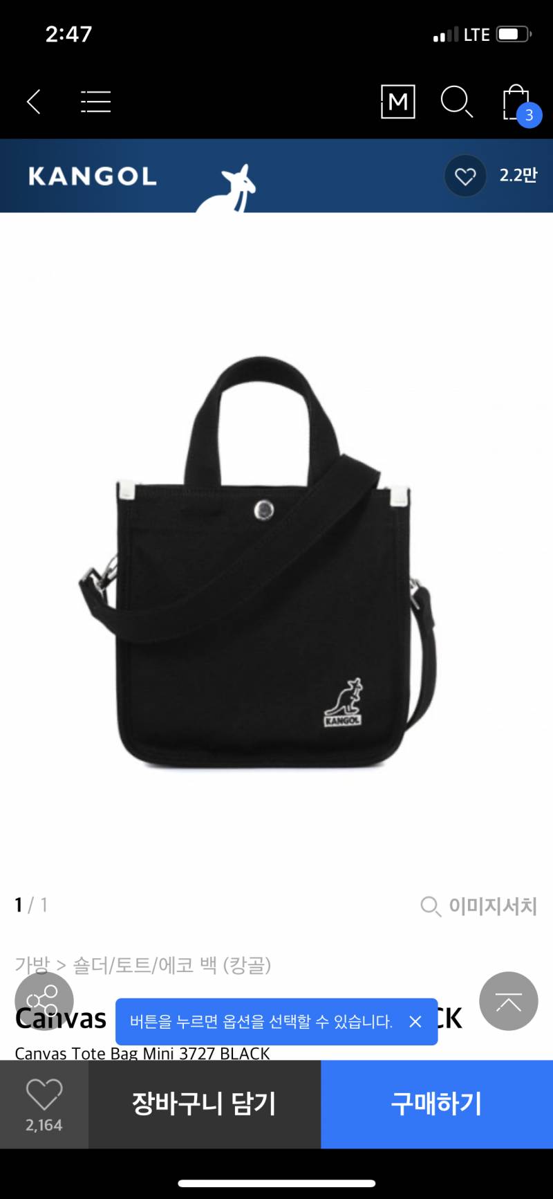 새내긴데 미니백있잖아 | 인스티즈