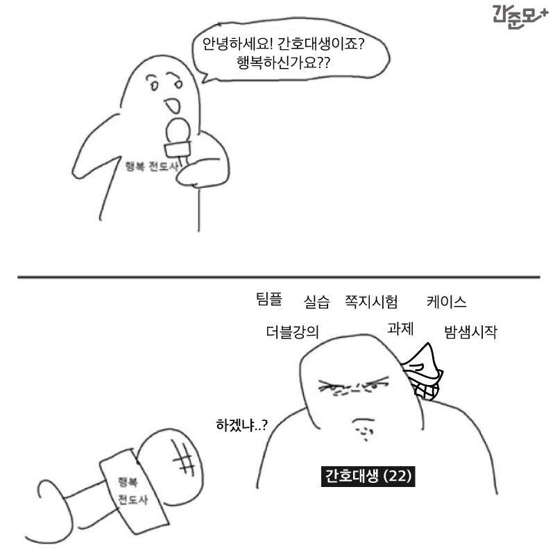 간호학과인 사람?🌸🌸 | 인스티즈