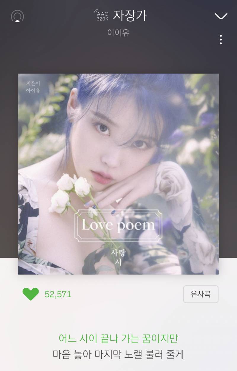 새벽에 들으면 더 좋은 노래 두곡 추천 | 인스티즈